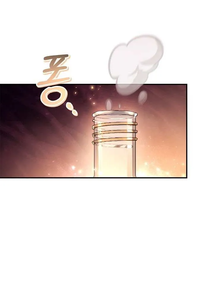 Regressor instructional manual Chapter 140 page 16 - 