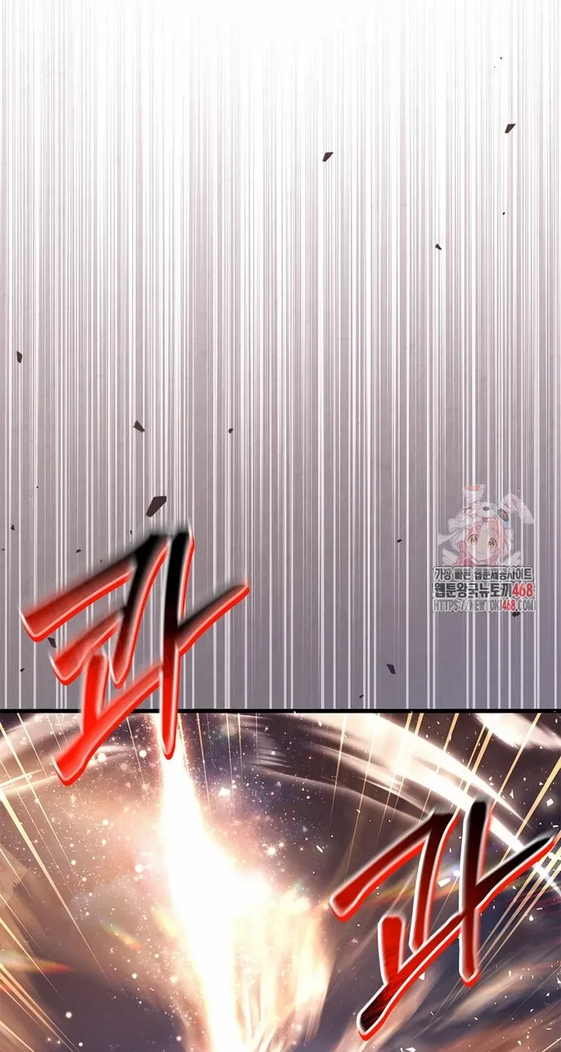 Read Regressor instructional manual chapter 141 image 2 on Lezhin
