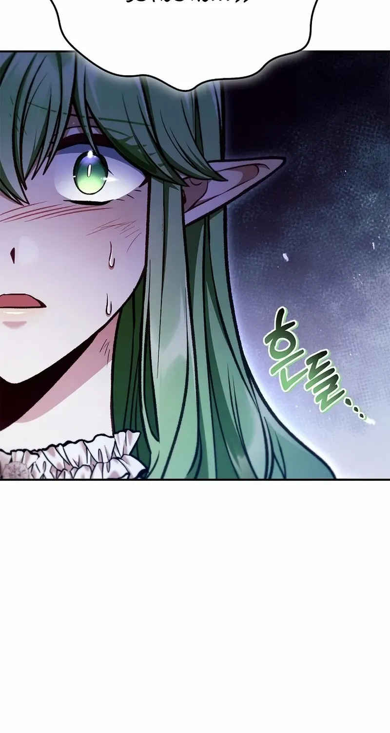 Read Regressor instructional manual chapter 141 image 54 on Lezhin