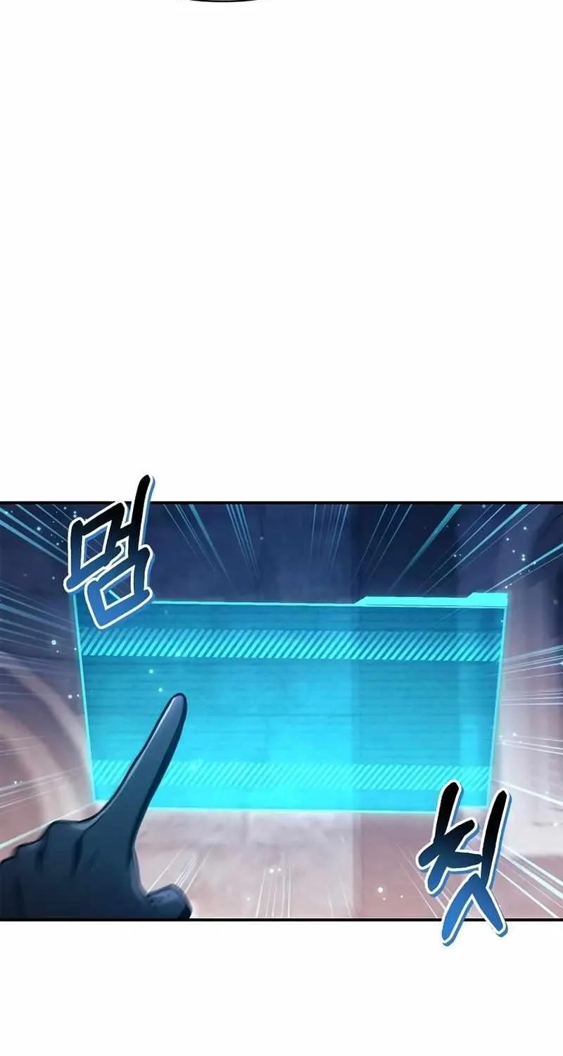 Read Regressor instructional manual chapter 148 image 52 on Lezhin