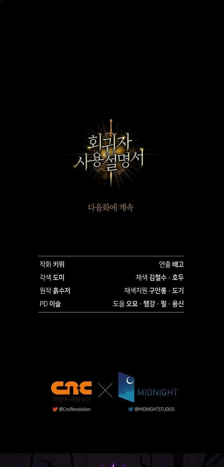 Read Regressor instructional manual chapter 151 image 126 on Lezhin