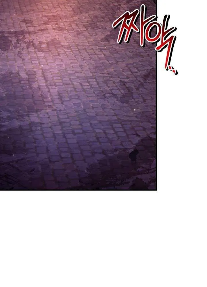Read Regressor instructional manual chapter 151 image 55 on Lezhin