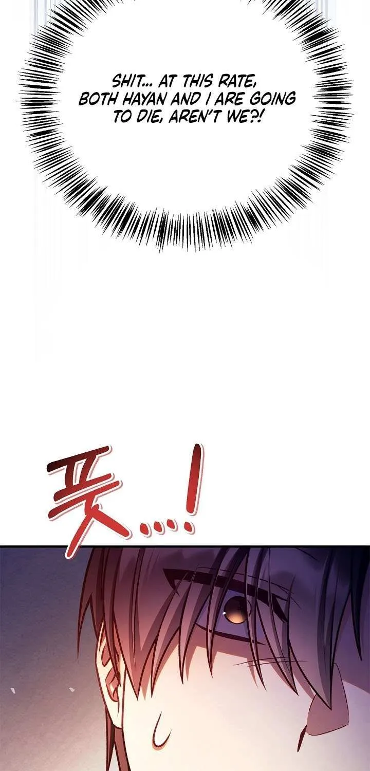 Read Regressor instructional manual chapter 153 image 121 on Lezhin
