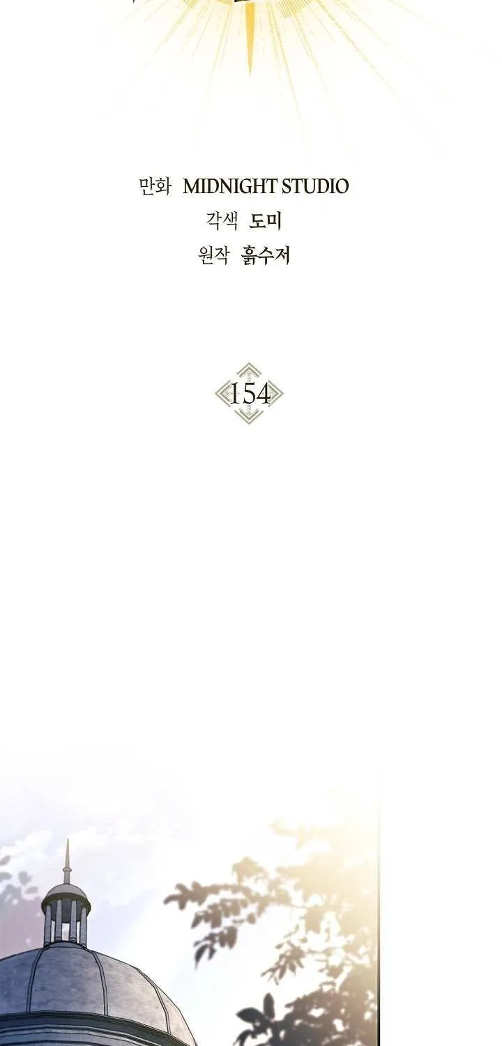 Read Regressor instructional manual chapter 154 image 55 on Lezhin