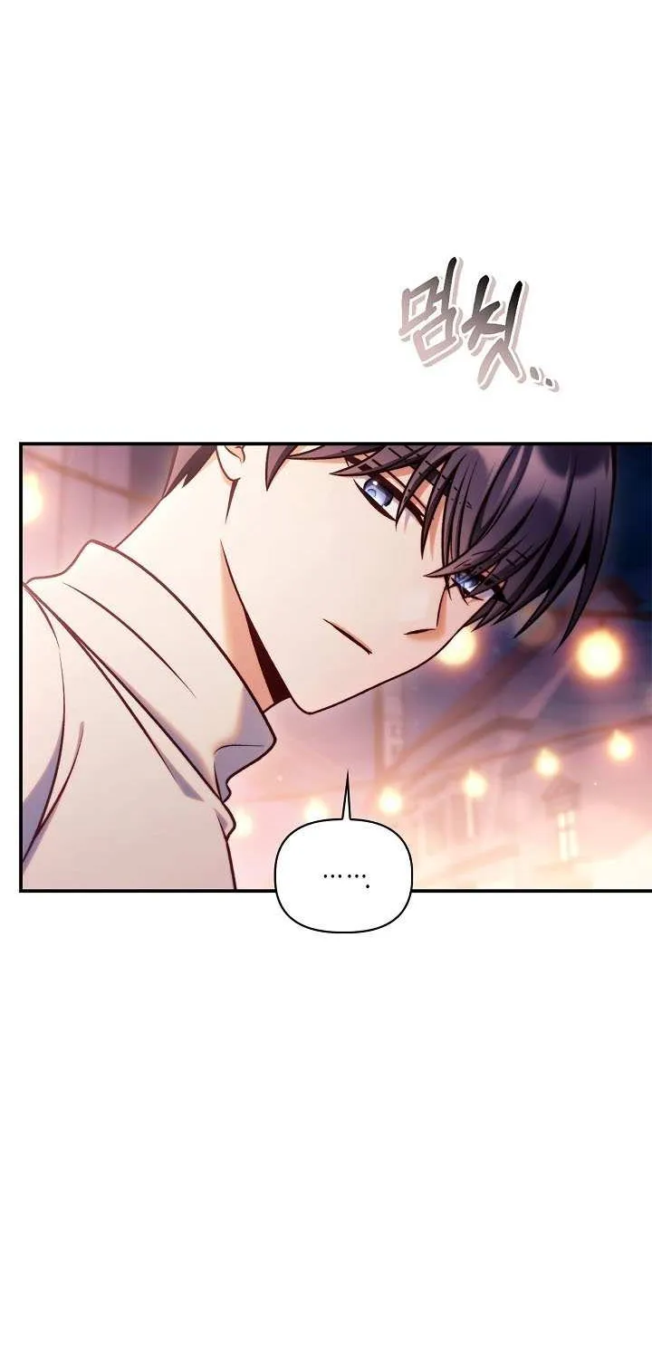 Read Regressor instructional manual chapter 157 image 17 on Lezhin