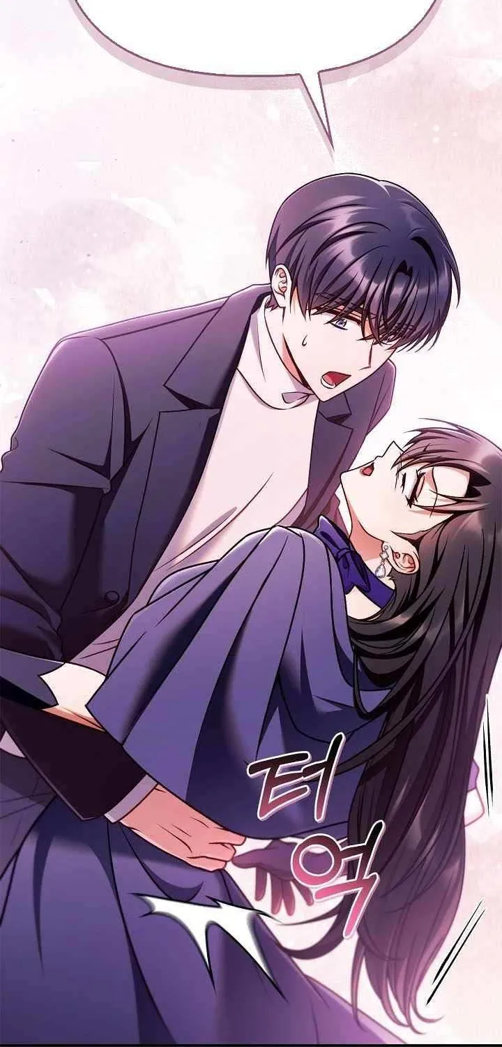 Read Regressor instructional manual chapter 158 image 17 on Lezhin
