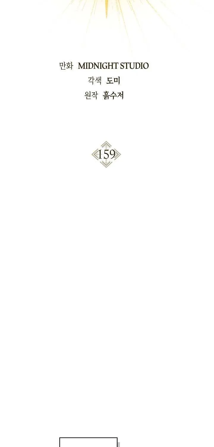 Regressor instructional manual Chapter 159 page 39 - 