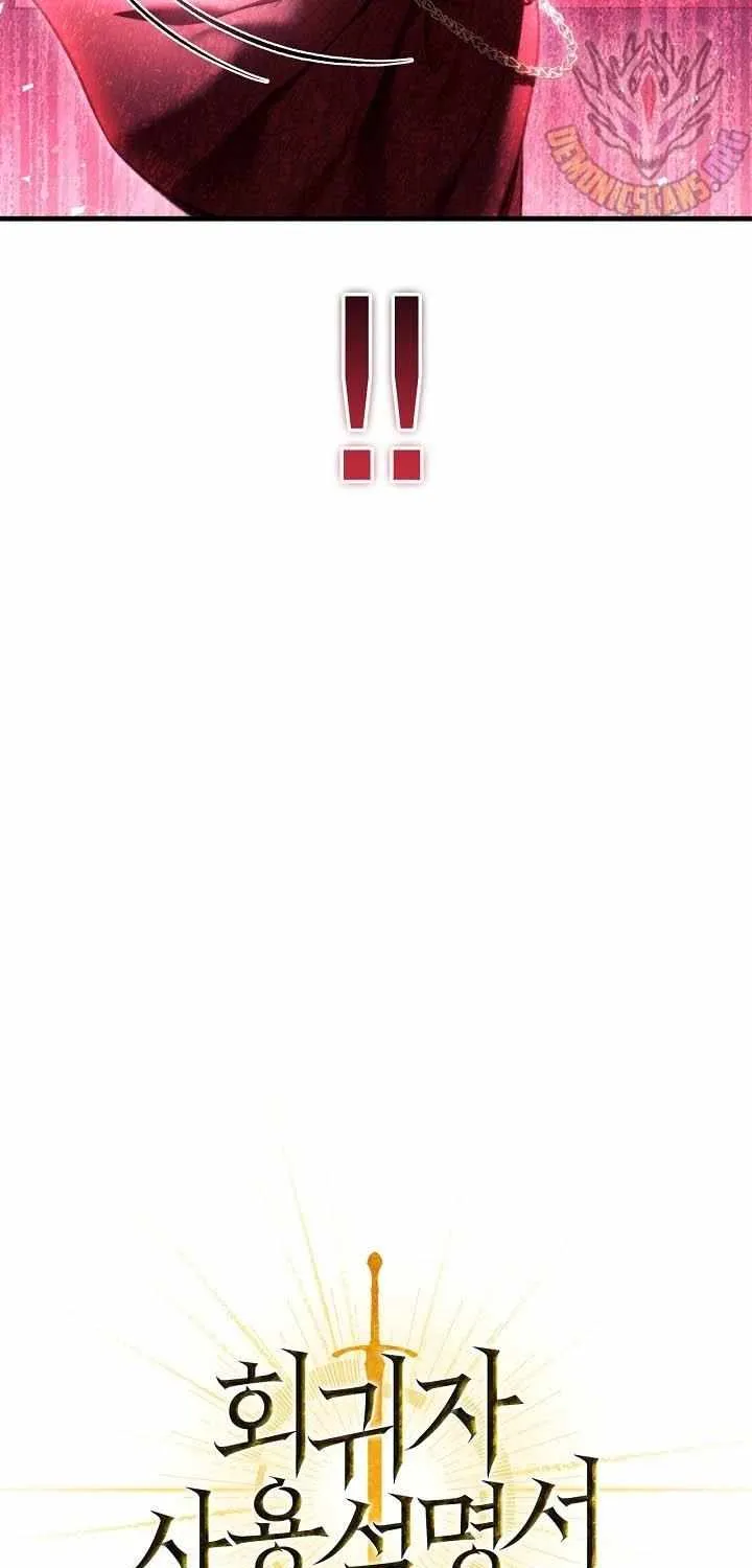 Regressor instructional manual Chapter 161 page 16 - 