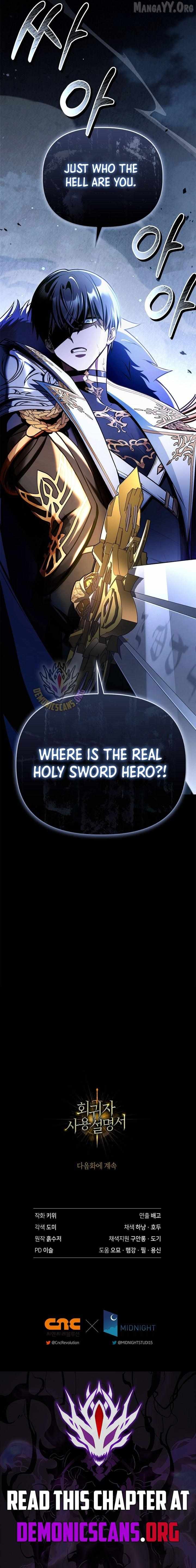 Read Regressor instructional manual chapter 172 image 17 on Lezhin