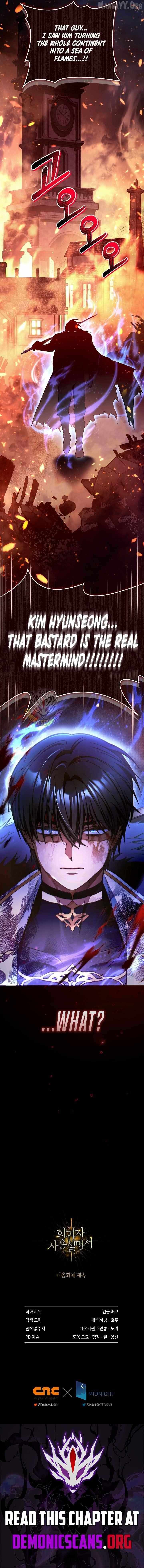 Read Regressor instructional manual chapter 173 image 16 on Lezhin