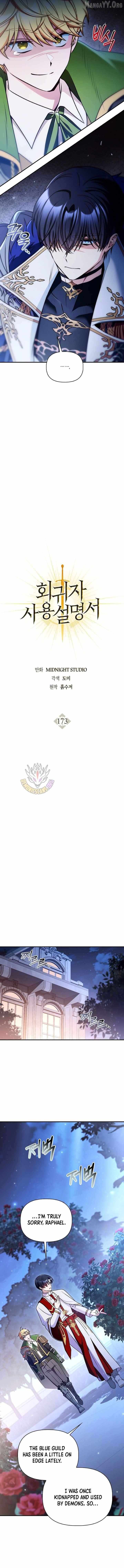 Read Regressor instructional manual chapter 173 image 7 on Lezhin
