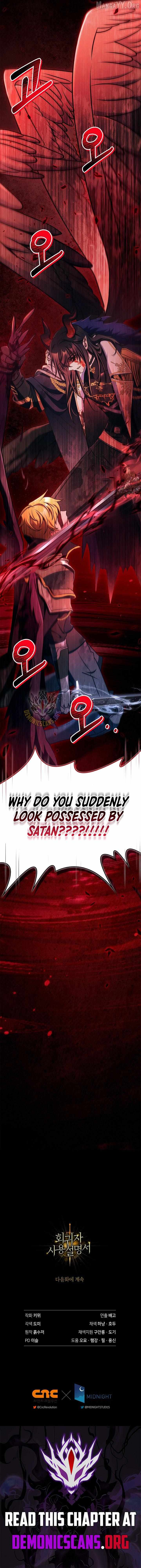 Read Regressor instructional manual chapter 175 image 16 on Lezhin