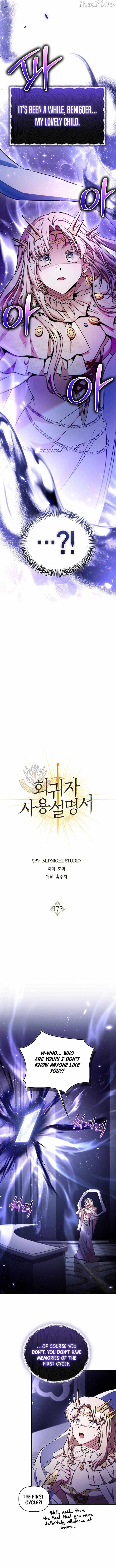 Read Regressor instructional manual chapter 175 image 8 on Lezhin