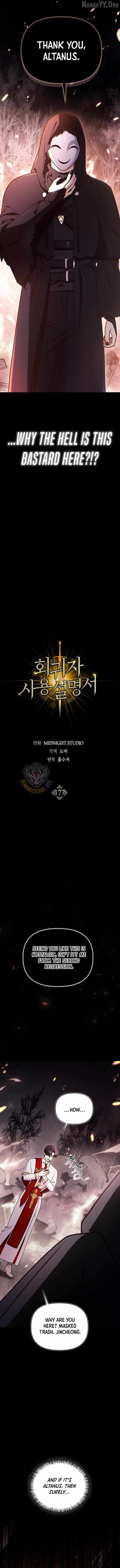 Read Regressor instructional manual chapter 177 image 11 on Lezhin