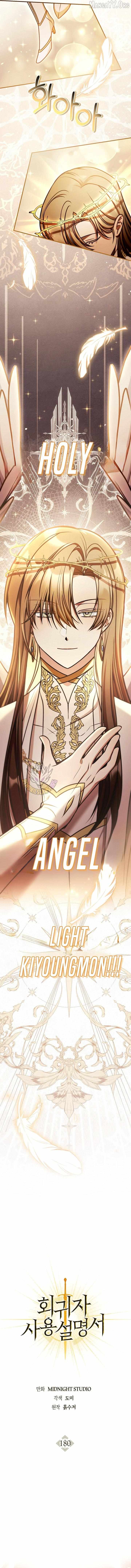 Regressor instructional manual Chapter 180 page 5 - 