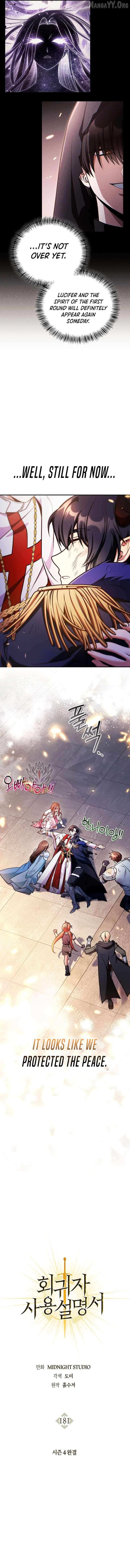 Read Regressor instructional manual chapter 181 image 6 on Lezhin