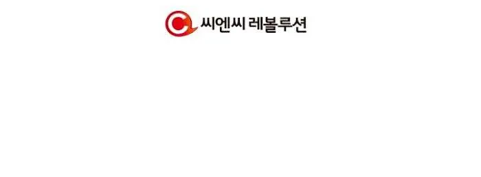 Read Regressor instructional manual chapter 19 image 76 on Lezhin