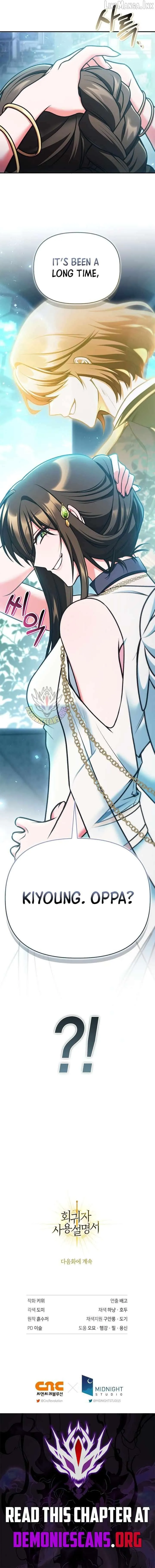 Read Regressor instructional manual chapter 191 image 15 on Lezhin