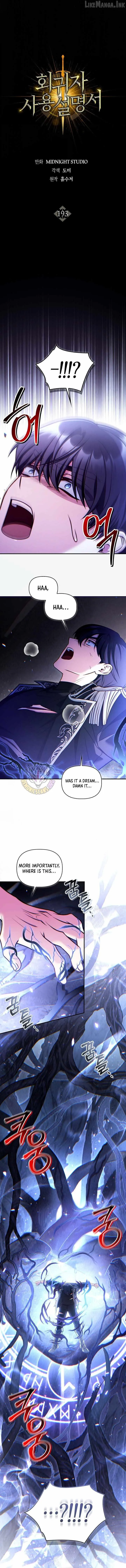 Read Regressor instructional manual chapter 193 image 3 on Lezhin