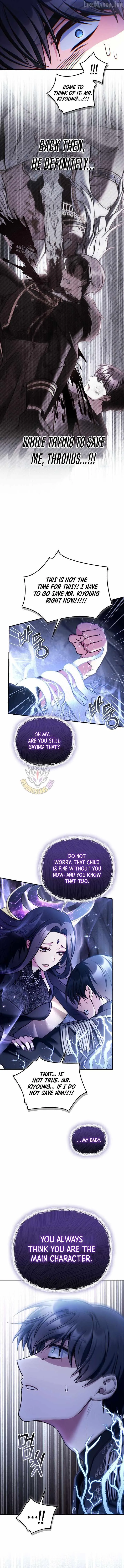 Read Regressor instructional manual chapter 193 image 5 on Lezhin