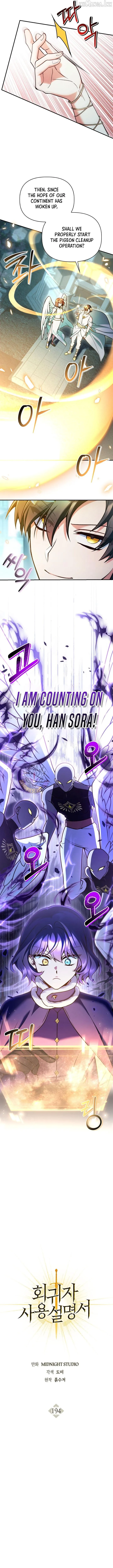 Read Regressor instructional manual chapter 194 image 1 on Lezhin