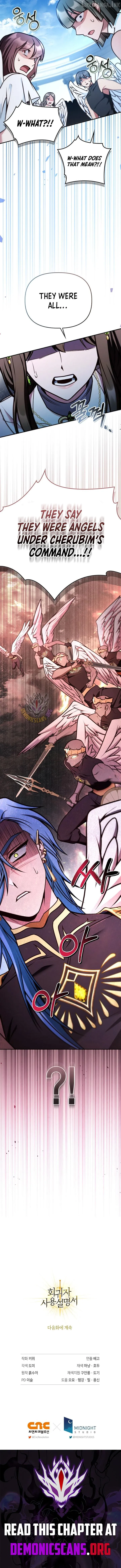 Read Regressor instructional manual chapter 194 image 16 on Lezhin