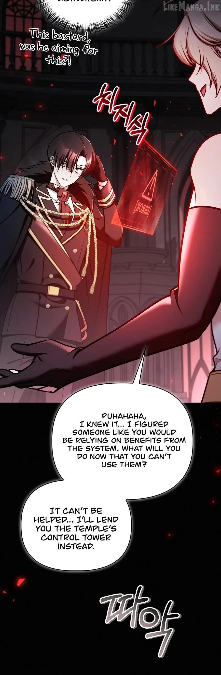 Read Regressor instructional manual chapter 196 image 15 on Lezhin