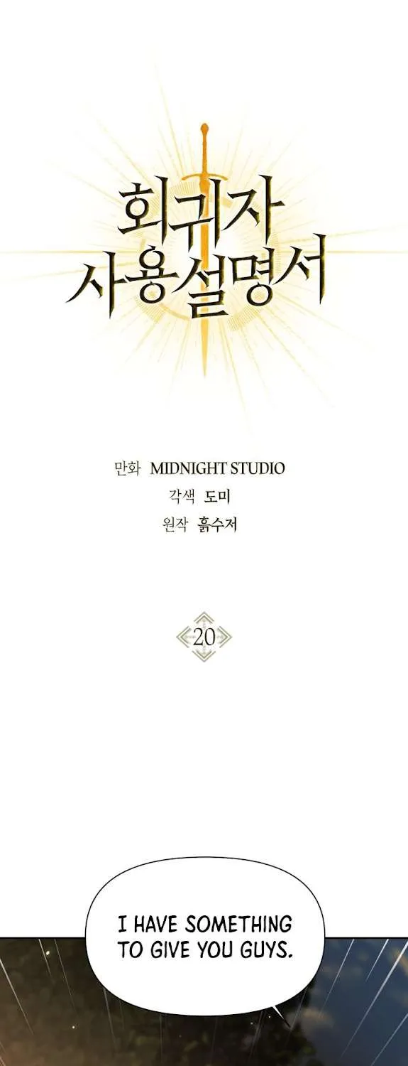 Read Regressor instructional manual chapter 20 image 2 on Lezhin