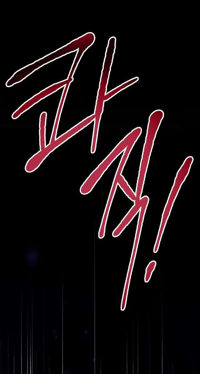 Read Regressor instructional manual chapter 24 image 104 on Lezhin