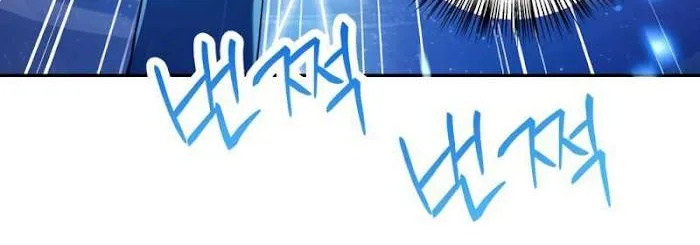 Read Regressor instructional manual chapter 27 image 42 on Lezhin