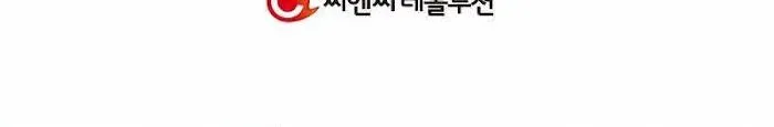 Read Regressor instructional manual chapter 41 image 114 on Lezhin
