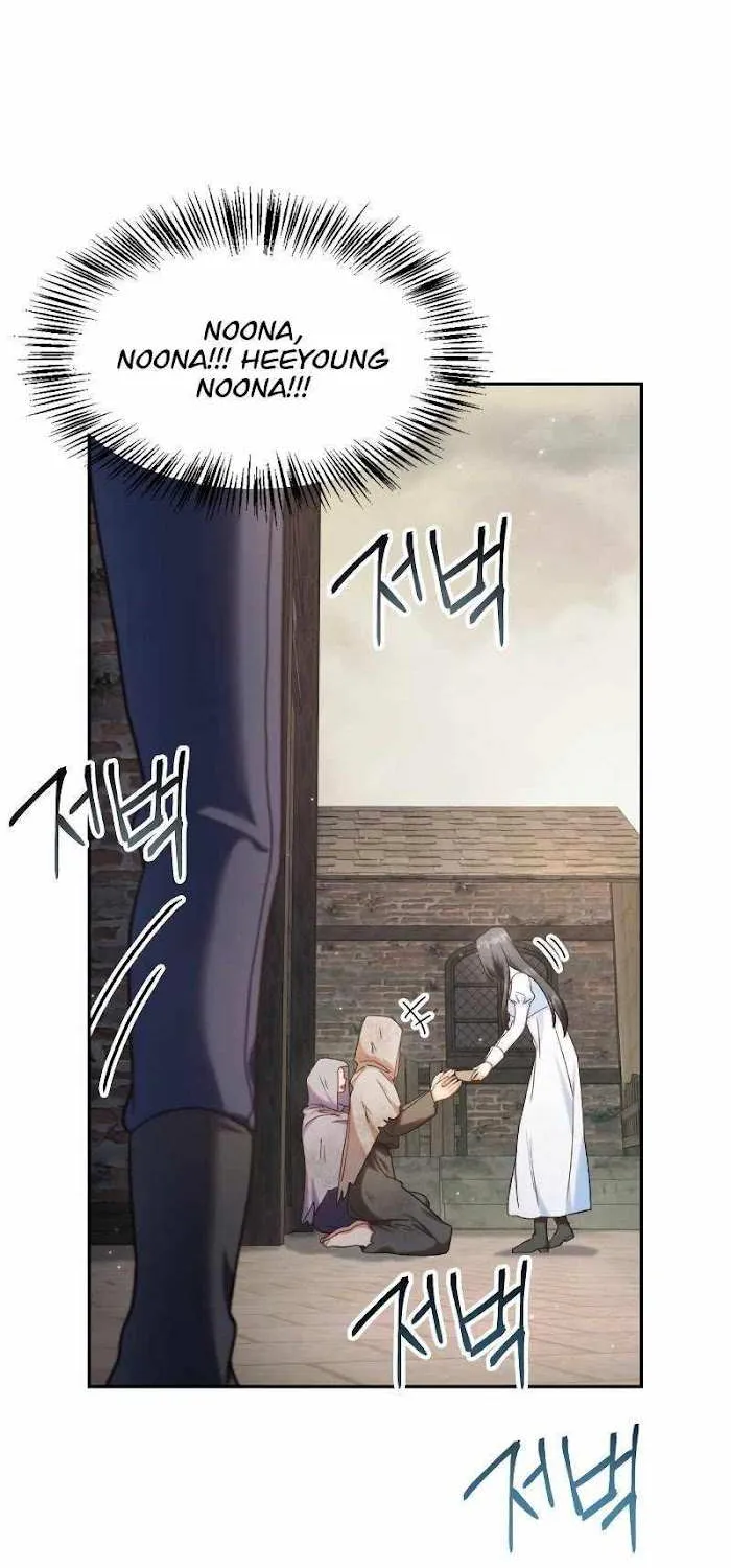 Read Regressor instructional manual chapter 46 image 73 on Lezhin