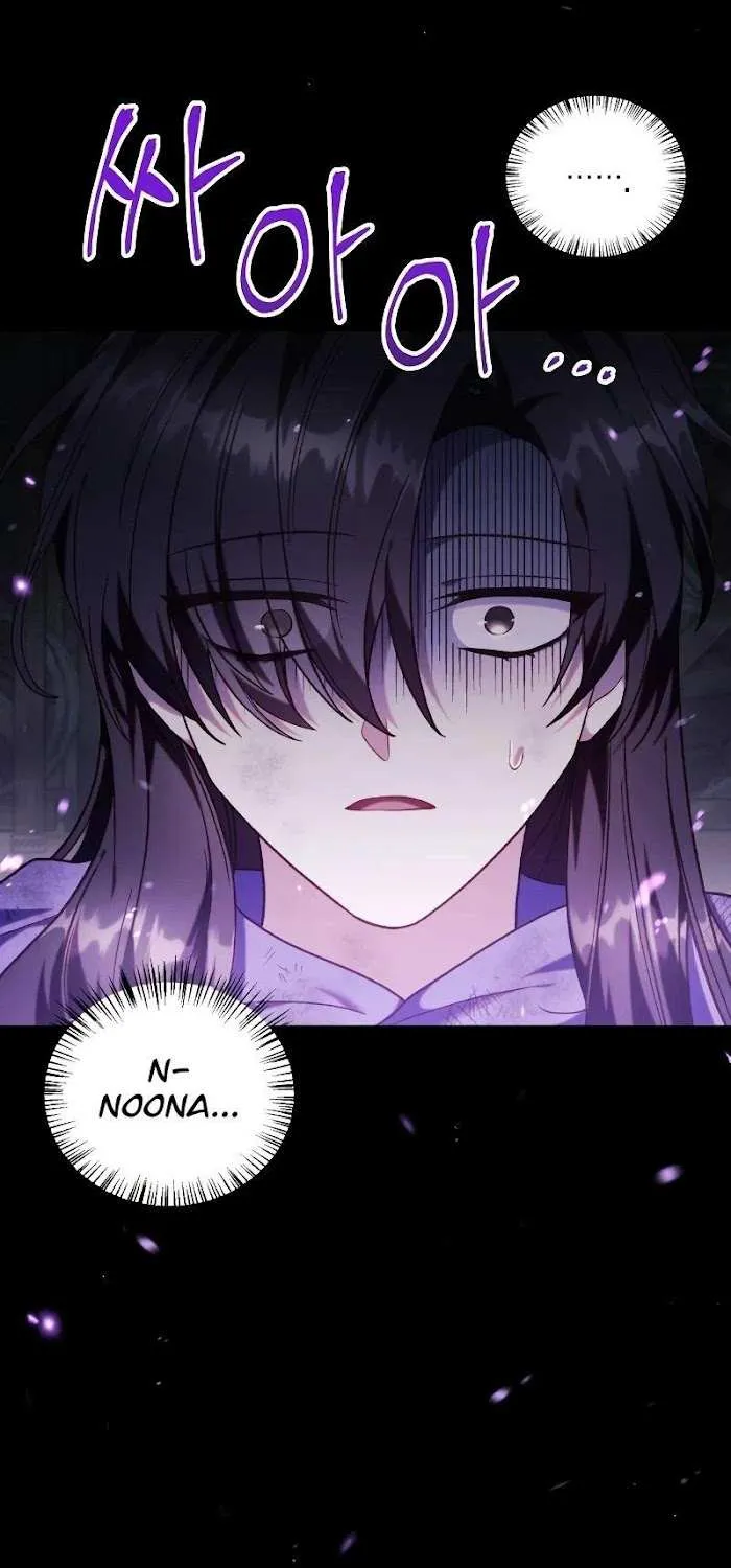 Read Regressor instructional manual chapter 49 image 3 on Lezhin