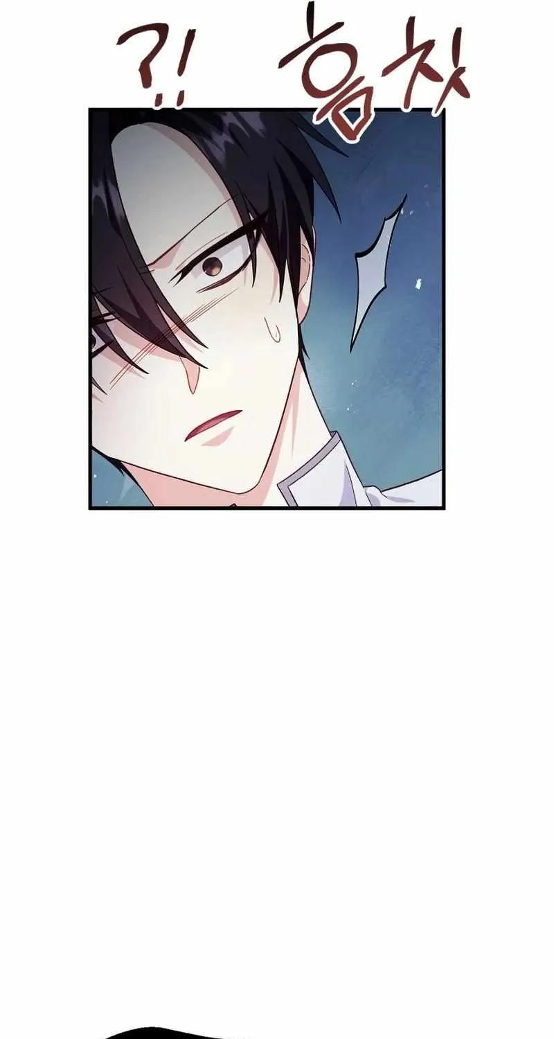 Read Regressor instructional manual chapter 56 image 117 on Lezhin