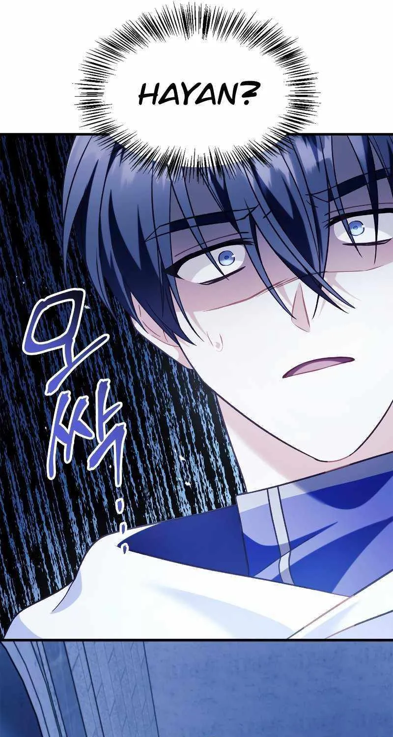 Read Regressor instructional manual chapter 57 image 105 on Lezhin