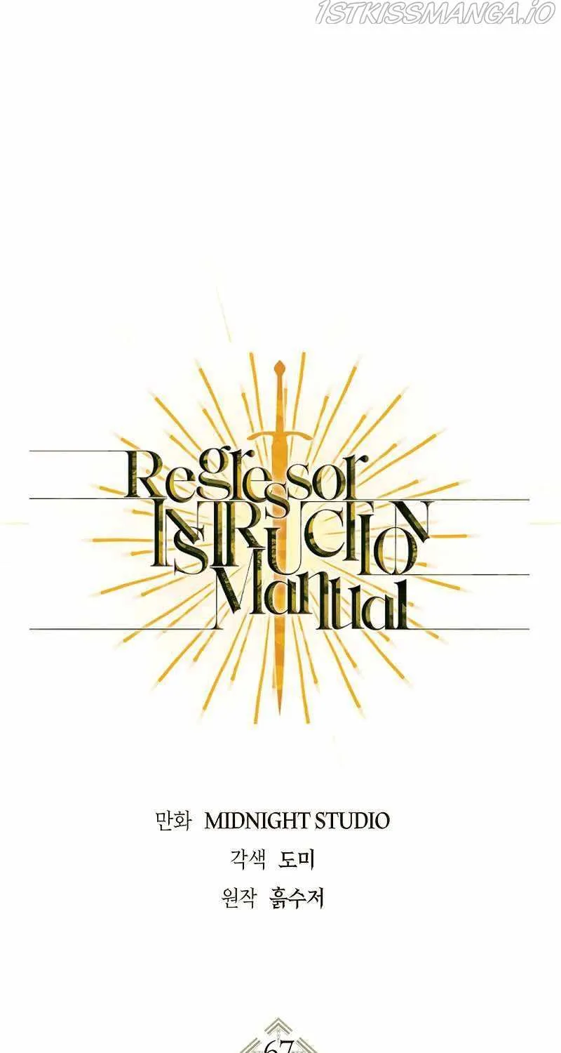Read Regressor instructional manual chapter 67 image 1 on Lezhin