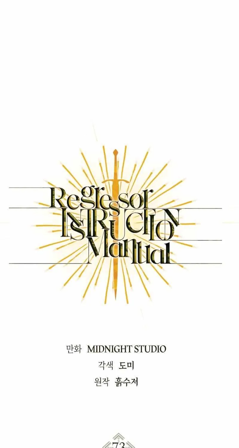 Regressor instructional manual Chapter 73 page 2 - 