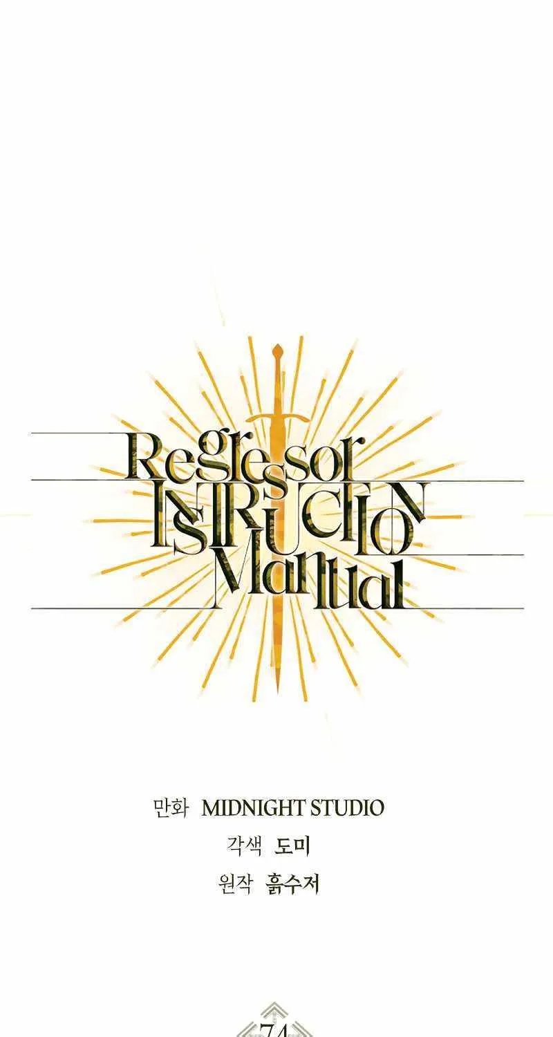 Regressor instructional manual Chapter 74 page 2 - 