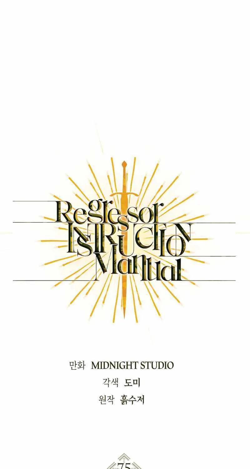 Read Regressor instructional manual chapter 75 image 1 on Lezhin