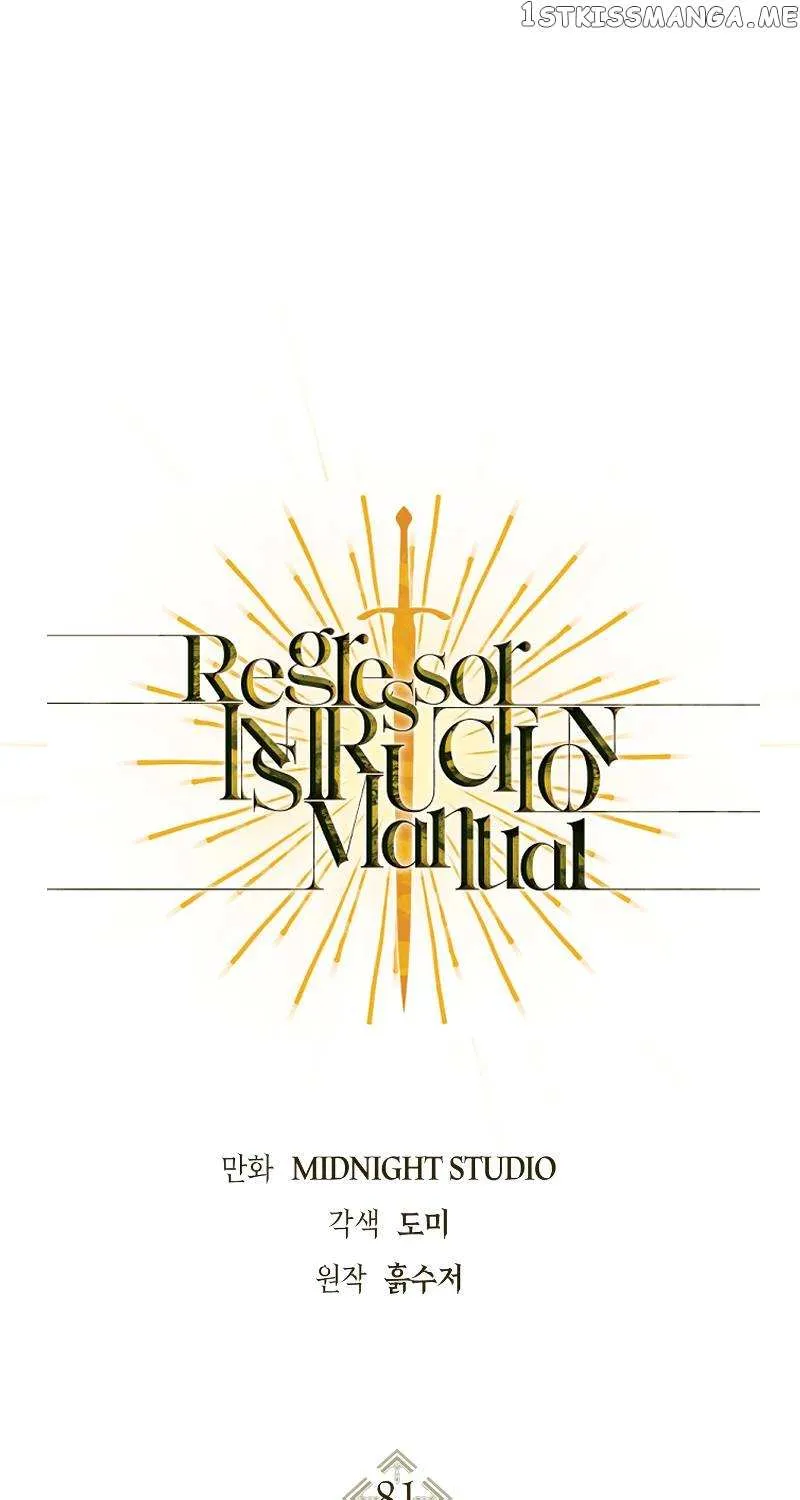 Read Regressor instructional manual chapter 81 image 1 on Lezhin