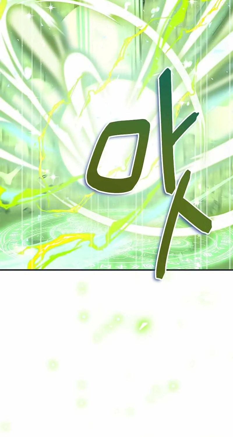 Read Regressor instructional manual chapter 82 image 43 on Lezhin