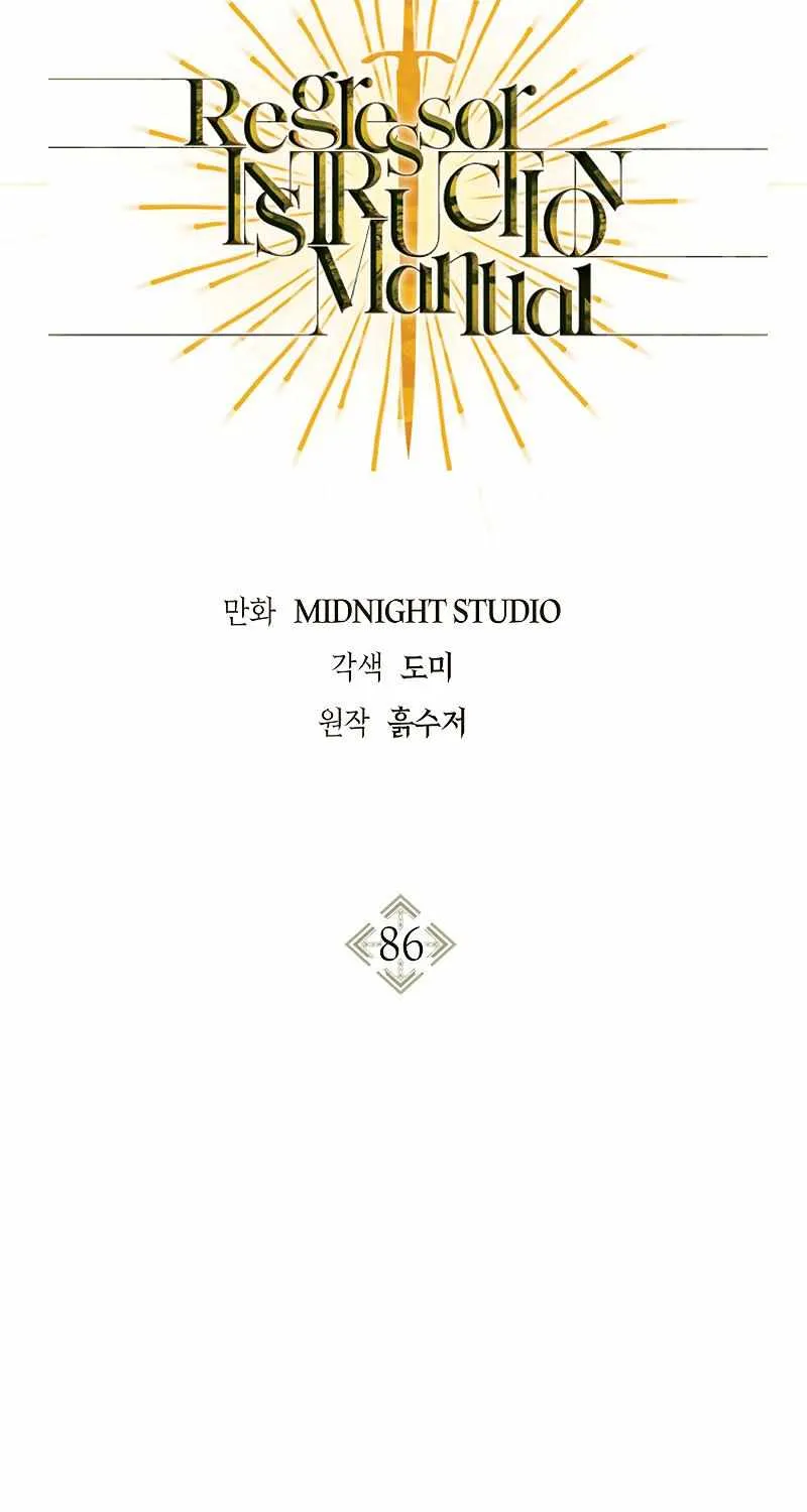 Regressor instructional manual Chapter 86 page 10 - 