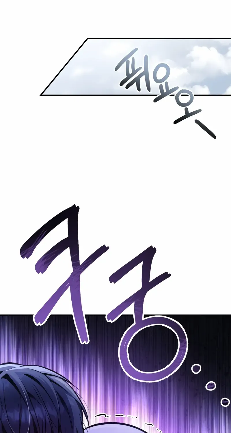 Regressor instructional manual Chapter 90 page 6 - 