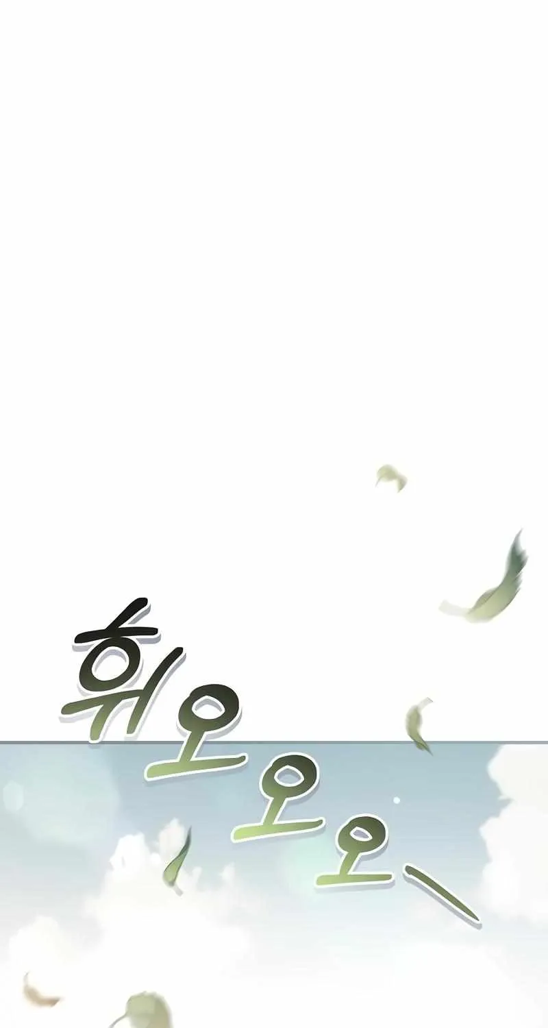 Read Regressor instructional manual chapter 98 image 10 on Lezhin