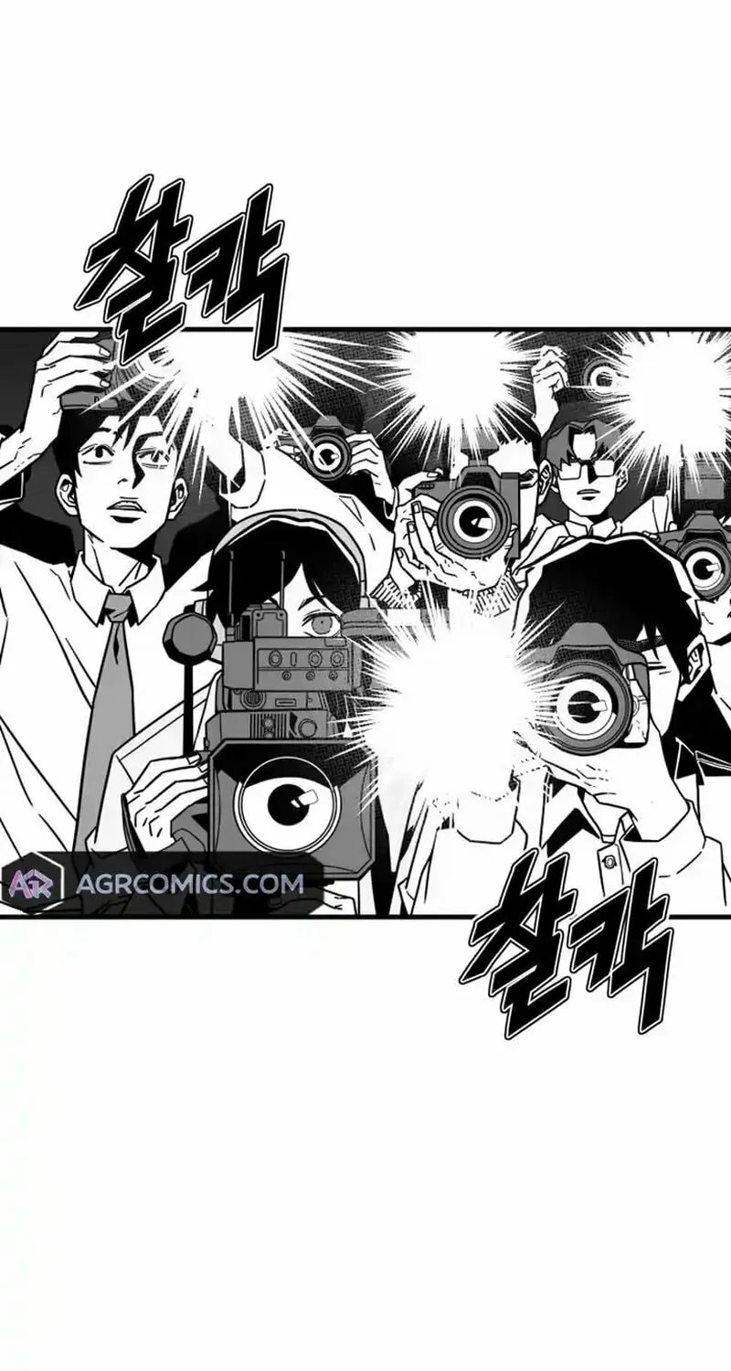Read Rehabilitation Classroom chapter 0 image 2 on Lezhin