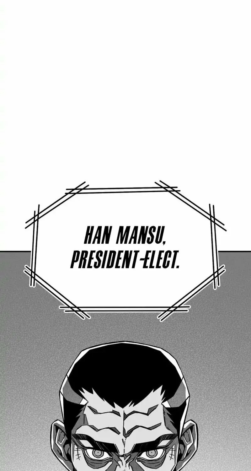 Read Rehabilitation Classroom chapter 0 image 6 on Lezhin