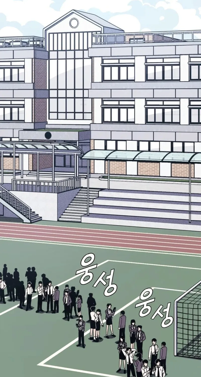 Read Rehabilitation Classroom chapter 1 image 2 on Lezhin