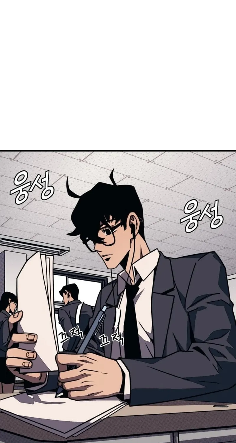 Read Rehabilitation Classroom chapter 1 image 201 on Lezhin