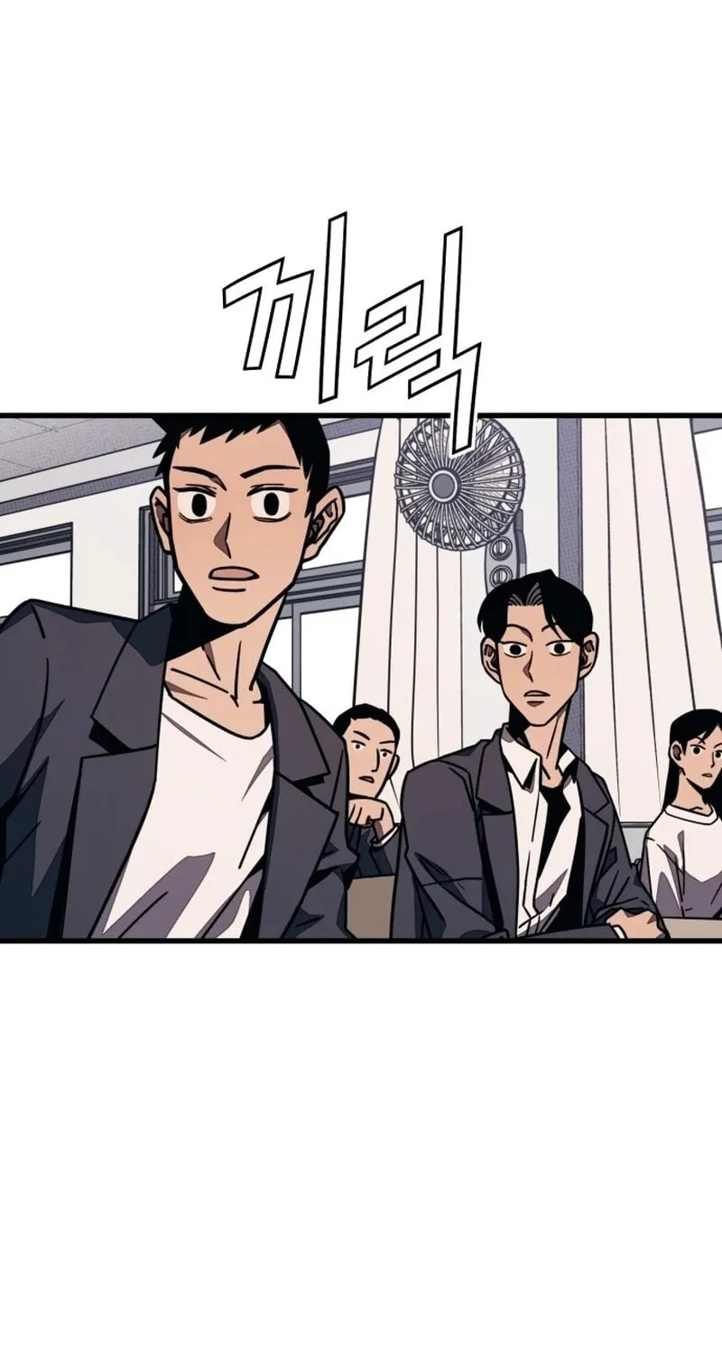 Read Rehabilitation Classroom chapter 1 image 208 on Lezhin