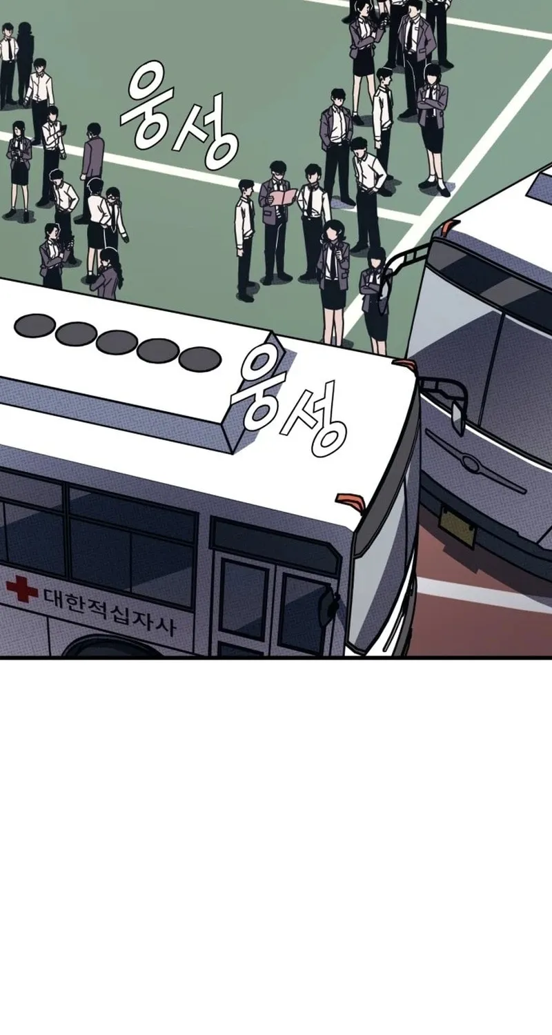Read Rehabilitation Classroom chapter 1 image 3 on Lezhin